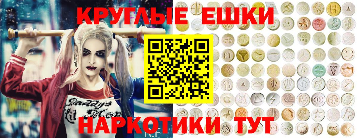 Ленинск-Кузнецкий  Ecstasy 300 mg  ЭКСТАЗИ 280мг  OMG ссылка  Вход с VPN 