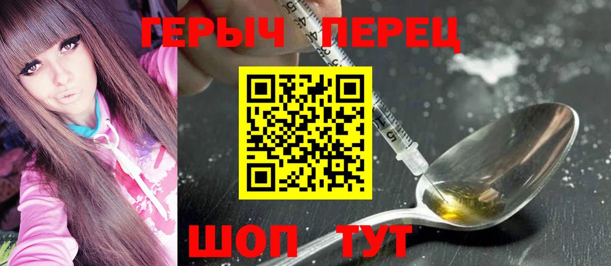 Ленинск-Кузнецкий  Героин VHQ  ГЕРОИН  Вход с VPN 