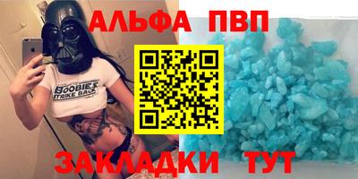 кокаин премиум Камышлов