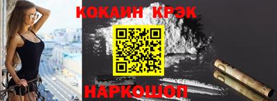 кокаин премиум Кандалакша