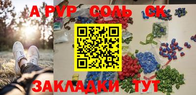 кокаин премиум Канаш