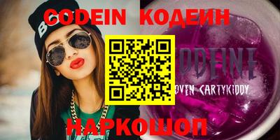 кокаин премиум Канаш