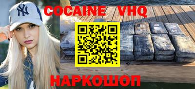 кокаин премиум Кандалакша