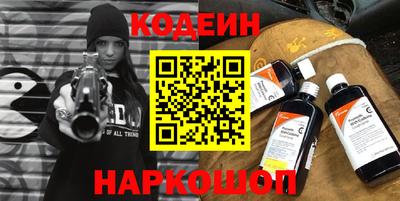 кокаин премиум Кандалакша