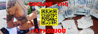 кокаин премиум Кандалакша