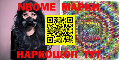 кокаин премиум Кандалакша