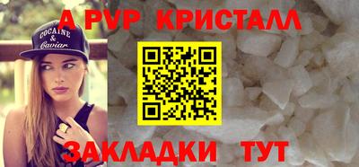 кокаин премиум Канаш