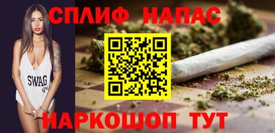 кокаин премиум Канаш