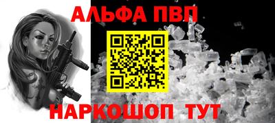 кокаин премиум Камышлов