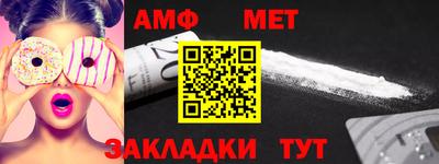 кокаин премиум Камышлов