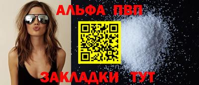 кокаин премиум Канаш