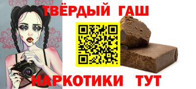 кокаин премиум Канаш