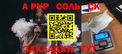 кокаин премиум Камышлов