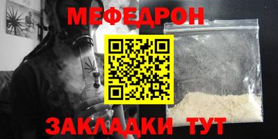 кокаин премиум Канаш