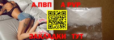 кокаин премиум Камышлов