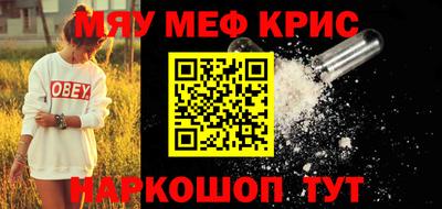 кокаин премиум Кандалакша