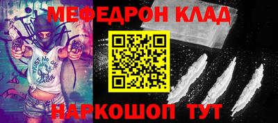 кокаин премиум Кандалакша