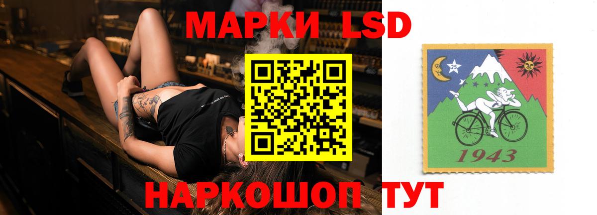 ЛСД экстази ecstasy Ленинск-Кузнецкий