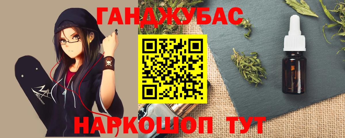 Бошки марихуана марихуана  Канабис Amnesia  Ленинск-Кузнецкий  Вход с VPN 
